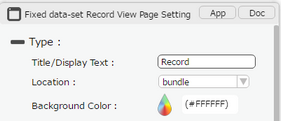 FixeddatasetRecordView_Type_Property