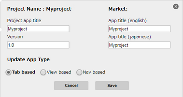 mobilous_appexe_console_applications_editapptype