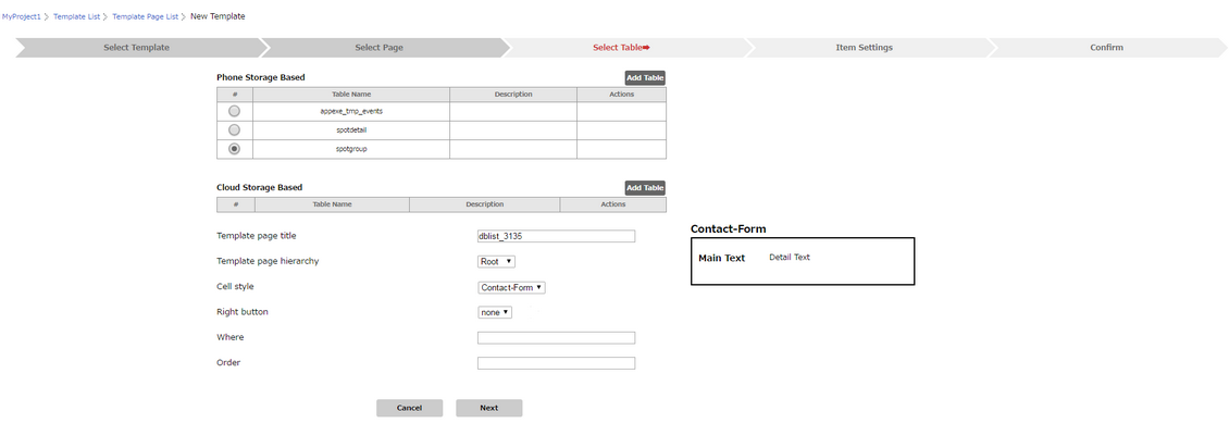 mobilous_appexe_console_template_ContactFormCellStyle