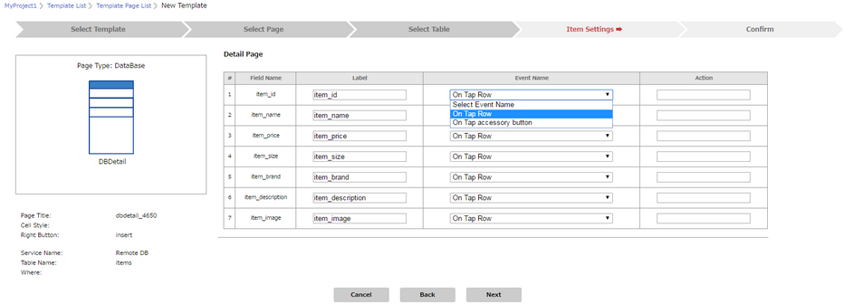 mobilous_appexe_console_template_DBDetail1