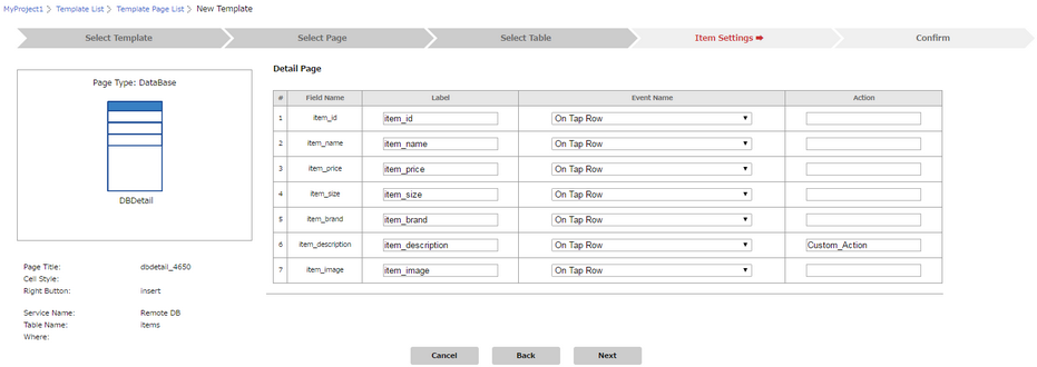 mobilous_appexe_console_template_DBDetail2