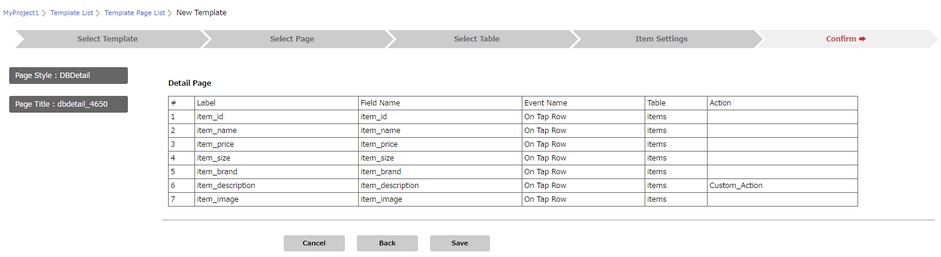 mobilous_appexe_console_template_DBDetail3