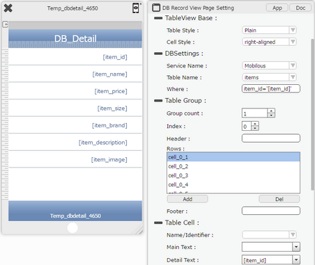 mobilous_appexe_console_template_DBDetail5