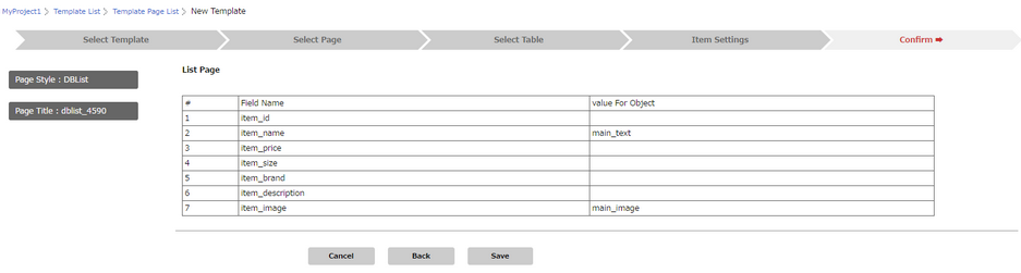 mobilous_appexe_console_template_DBList5