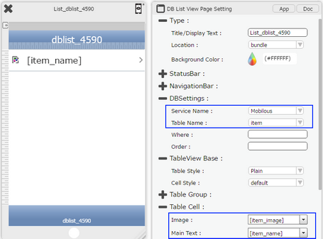 mobilous_appexe_console_template_DBList7