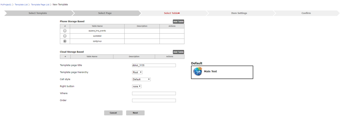 mobilous_appexe_console_template_DBList