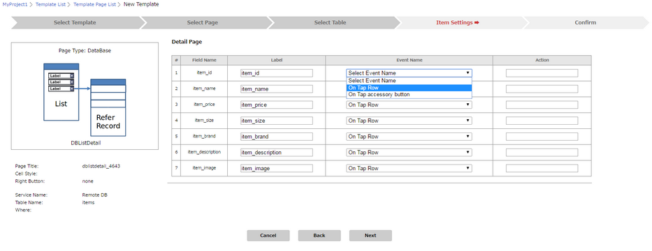 mobilous_appexe_console_template_DBListDetail3