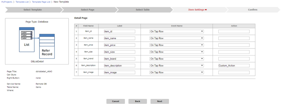 mobilous_appexe_console_template_DBListDetail4