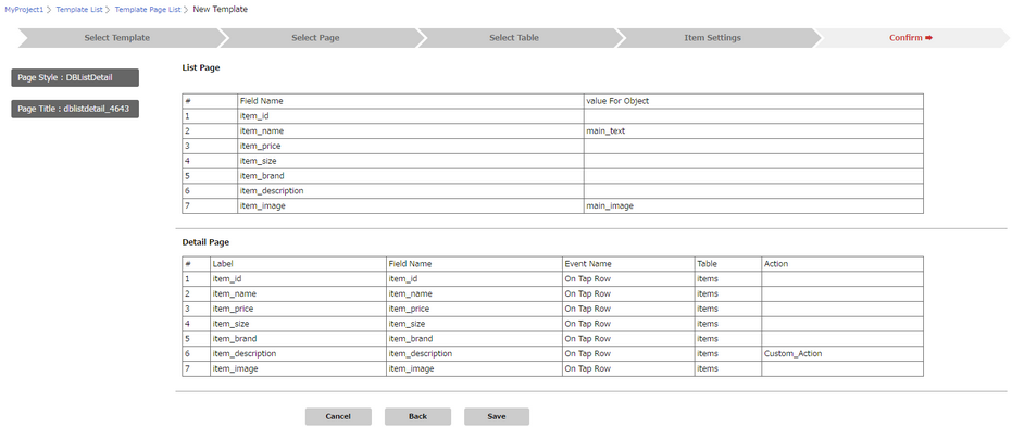 mobilous_appexe_console_template_DBListDetail5