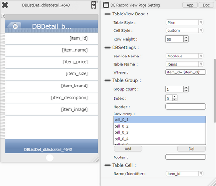 mobilous_appexe_console_template_DBListDetail_output1