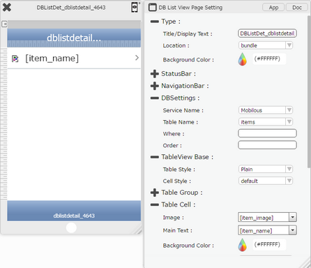 mobilous_appexe_console_template_DBListDetail_output_list