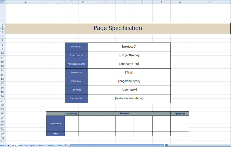 mobilous_appexe_console_template_excel1