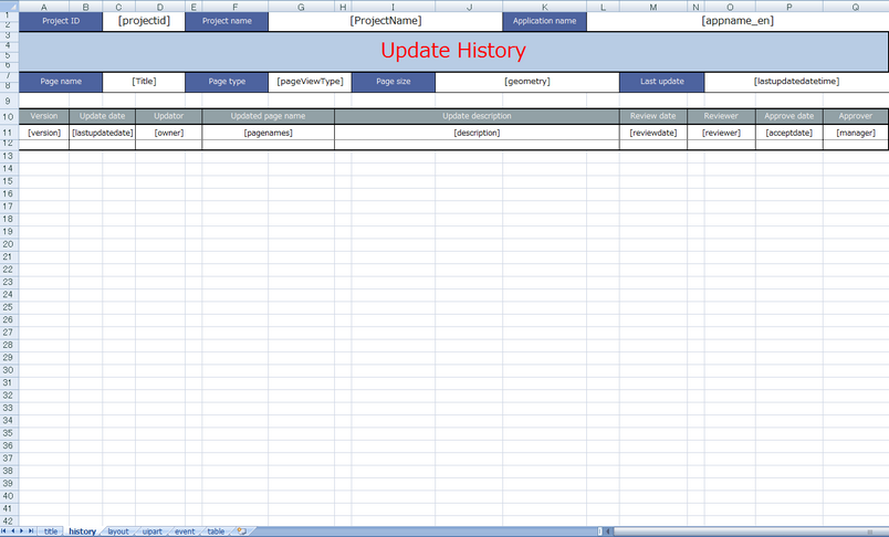 mobilous_appexe_console_template_excel2