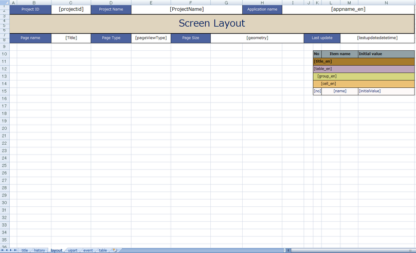 mobilous_appexe_console_template_excel3