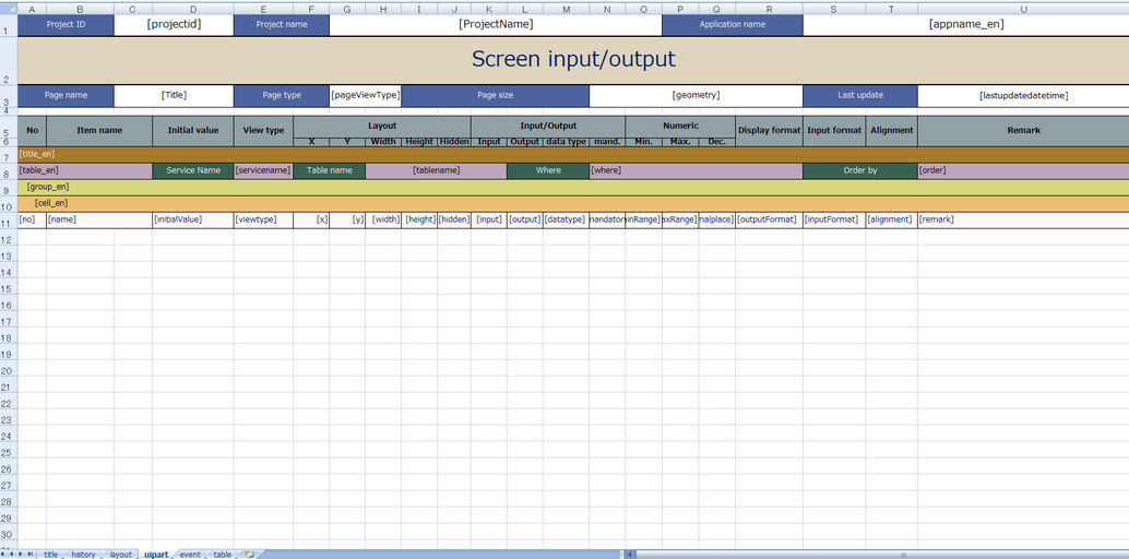 mobilous_appexe_console_template_excel4