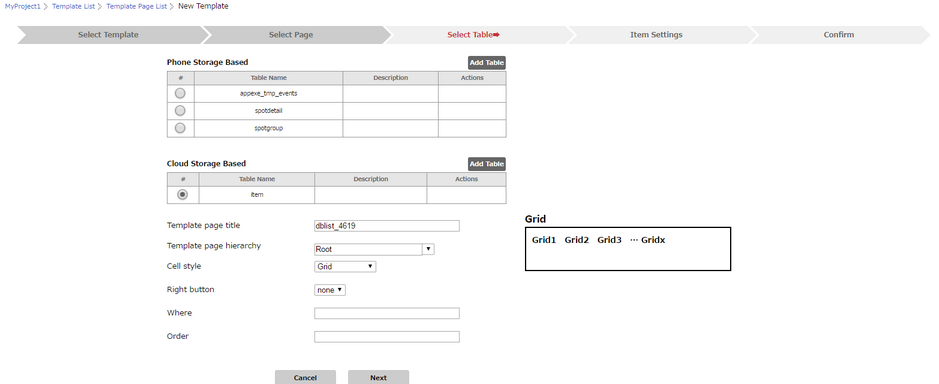 mobilous_appexe_console_template_GridCellStyle