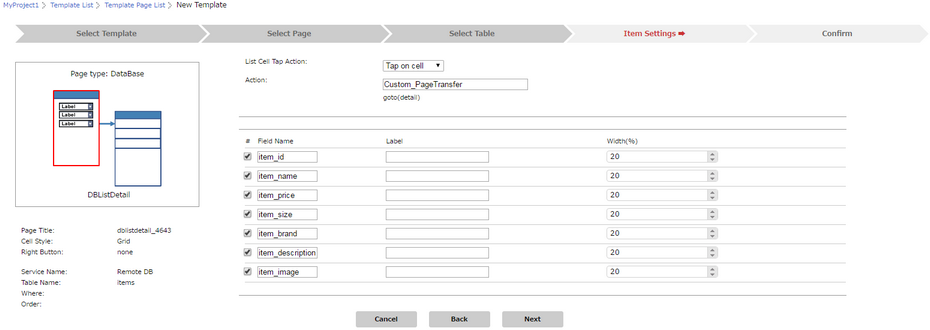 mobilous_appexe_console_template_ListDetail_GridCellStyle1