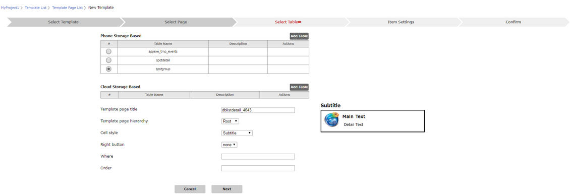 mobilous_appexe_console_template_ListDetail_SubtitleCellStyle