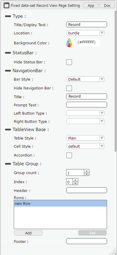 mobilous_appexe_npe_myproject_fixeddatasetrecordview_page_properties1